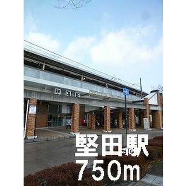 近くの堅田まで3,539m（徒歩45分）