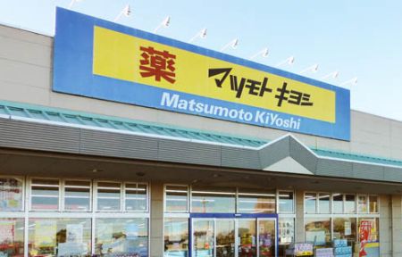 近くのドラッグストア マツモトキヨシ 赤堀モール店まで378m(徒歩5分)