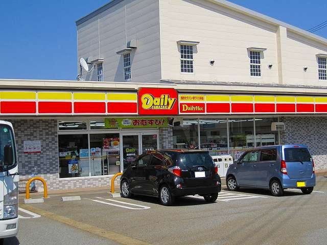 近くのデイリーヤマザキ 高岡野村店まで252m(徒歩4分)