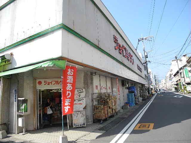 近くのジョイフルサン 新大工店まで1,276m(徒歩16分)