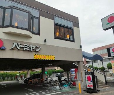 近くのバーミヤン 深大寺店まで741m(徒歩10分)