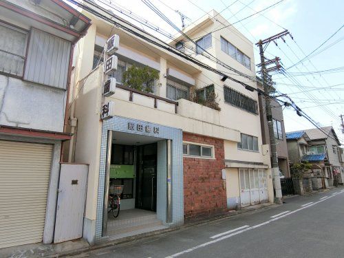 近くの飯田歯科医院まで141m（徒歩2分）
