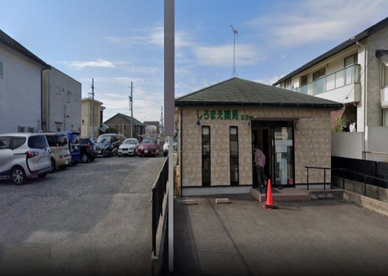 近くのしろまえ薬局旭店まで104m（徒歩2分）