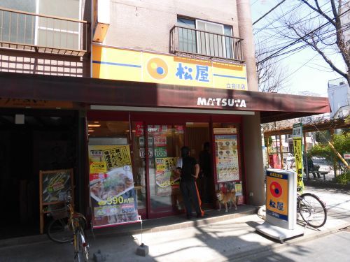 近くの松屋 立会川店まで499m(徒歩7分)