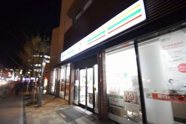 近くのセブンイレブン 横浜日ノ出町駅前店まで235m(徒歩3分)
