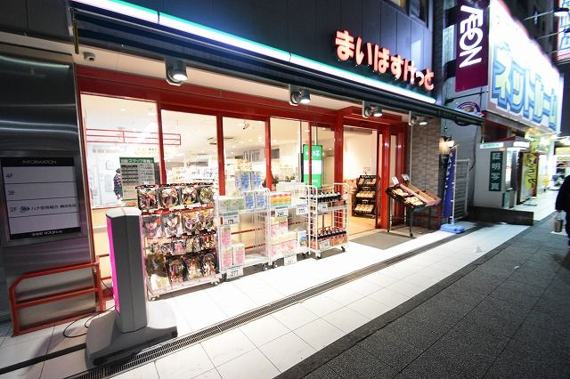 近くのまいばすけっと 長者町9丁目店まで413m(徒歩6分)
