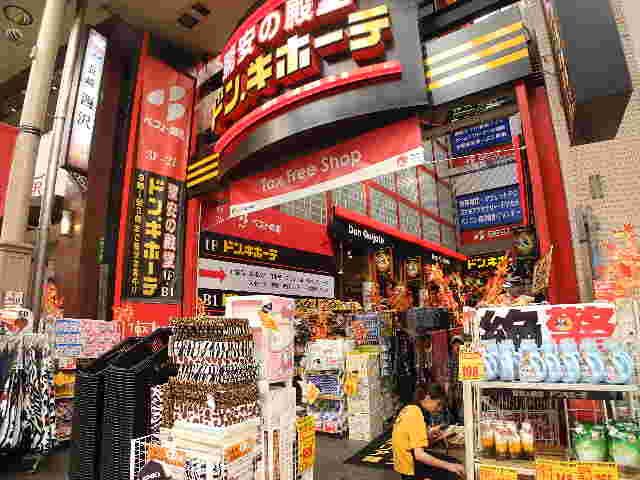 近くのドン・キホーテ 浜町店まで588m(徒歩8分)