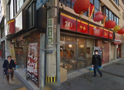 近くのすき家 長崎銅座町店まで470m(徒歩6分)