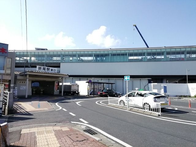 近くの折尾駅まで960m（徒歩12分）