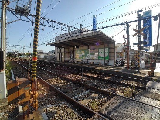 近くの筑豊電気鉄道　新木屋瀬駅まで355m（徒歩5分）