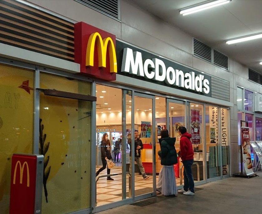 近くのマクドナルド 三郷アトラス店まで1,191m(徒歩15分)