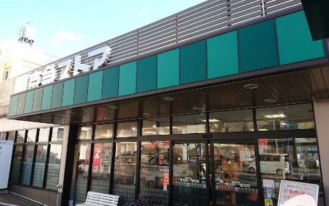 近くの京急ストア 上町店まで1,128m（徒歩15分）