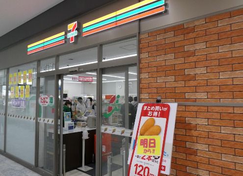 近くのセブンイレブン 京急ST金沢八景店まで128m（徒歩2分）