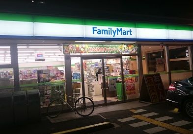 近くのファミリーマート 桜川二丁目店まで351m(徒歩5分)