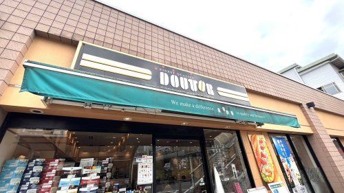 近くのドトールまで2,080m(徒歩26分)