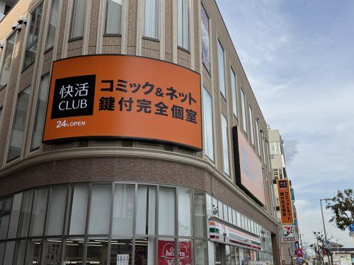 近くの快活CLUB 浦和駅東口店まで1m(徒歩1分)