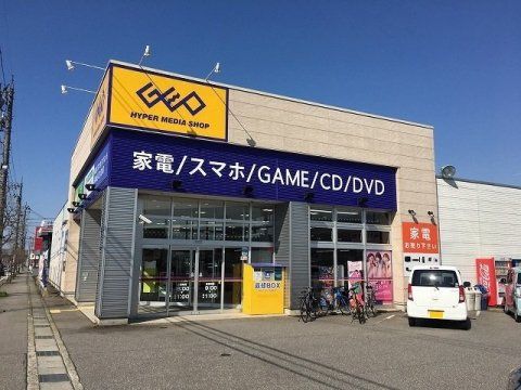 近くのゲオ富山上飯野店まで614m(徒歩8分)
