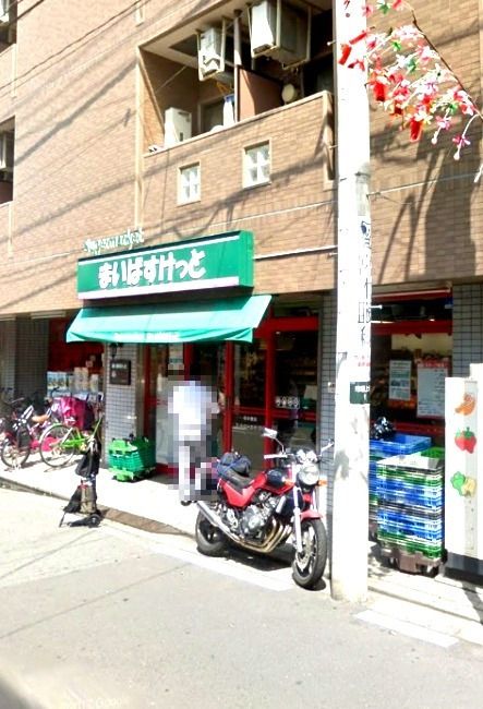 近くのまいばすけっとまで425m（徒歩6分）