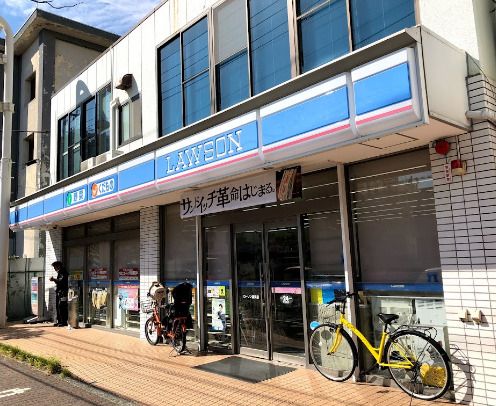 近くのローソン 追浜店まで357m（徒歩5分）