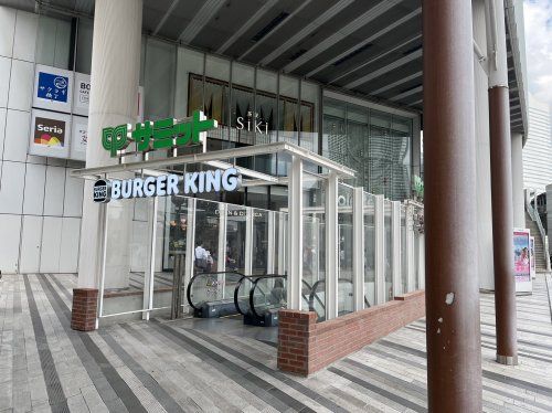 近くにバーガーキングコレットマーレみなとみらい店あり