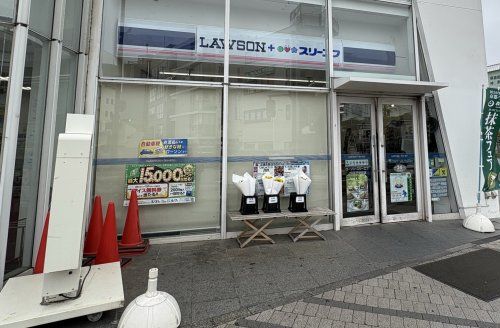 近くのローソン・スリーエフ　JR逗子駅前店まで436m（徒歩6分）