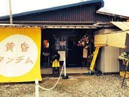 近くの黄昏タンデムまで637m（徒歩8分）