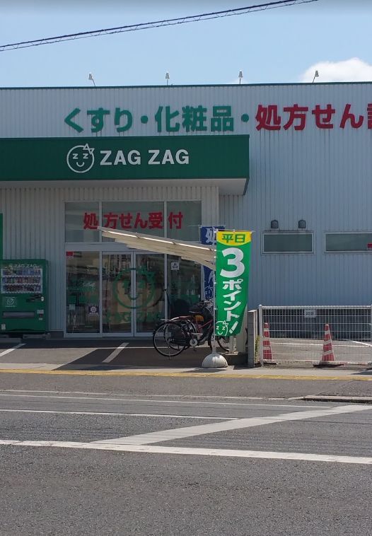 近くのザグザグ門田屋敷南店まで1,197m(徒歩15分)