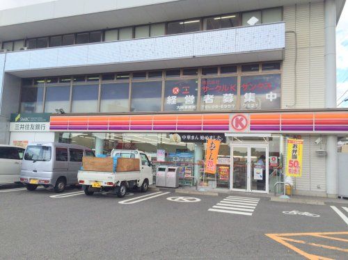 近くのサークルKまで268m（徒歩4分）