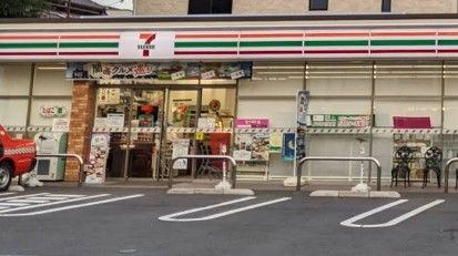 近くのセブンイレブン 中野上高田2丁目東店まで461m(徒歩6分)