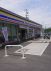 近くのミニストップ 寝屋川上神田店まで17m（徒歩1分）