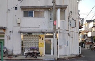 近くのウエダ動物病院まで778m（徒歩10分）