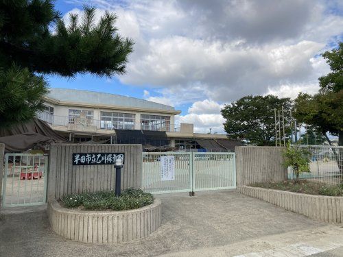近くの半田市立 乙川保育園まで694m(徒歩9分)