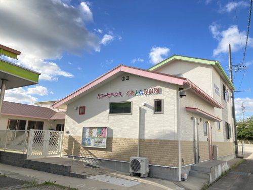 近くのくれよん保育園まで589m(徒歩8分)