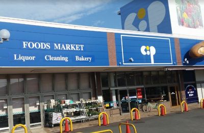 近くのコープ 香西まで980m(徒歩13分)