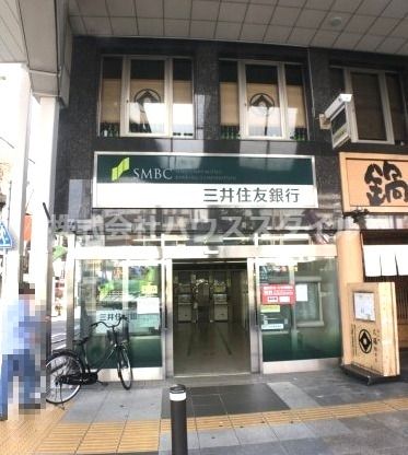 近くの三井住友銀行巣鴨支店まで695m（徒歩9分）