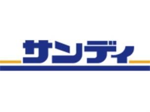 近くのスーパーまで456m（徒歩6分）