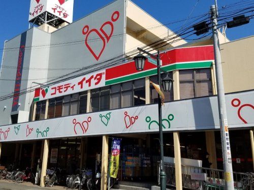 近くのコモディイイダ 蕨店まで1,823m（徒歩23分）