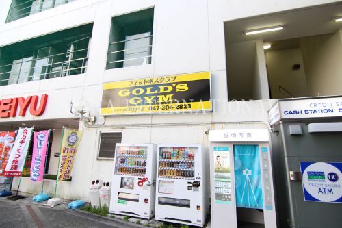 近くのゴールドジム浦安千葉まで1,163m（徒歩15分）