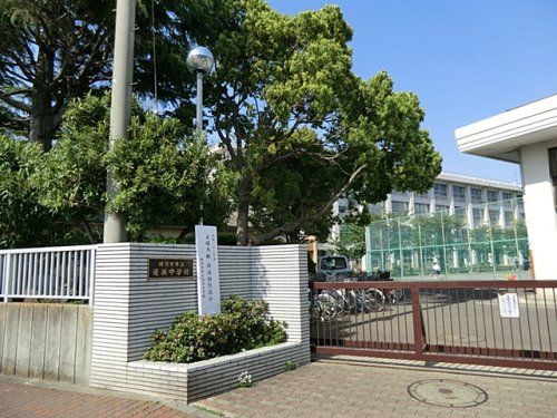 近くの横須賀市立追浜中学校まで847m（徒歩11分）