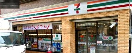 近くのセブンイレブン横浜白幡南店まで315m（徒歩4分）