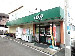 近くのユーコープ 白幡店まで414m（徒歩6分）