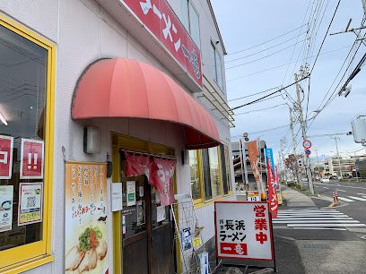 近くの長浜ラーメン一竜太田店まで536m(徒歩7分)