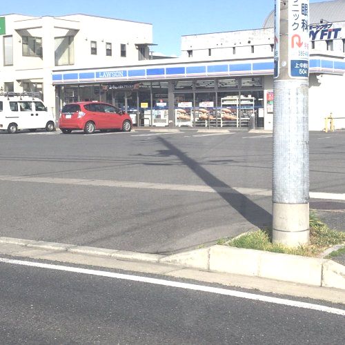 近くのローソン 高崎上中居店まで742m（徒歩10分）