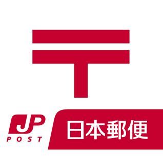 近くの甲浦郵便局まで167m(徒歩3分)