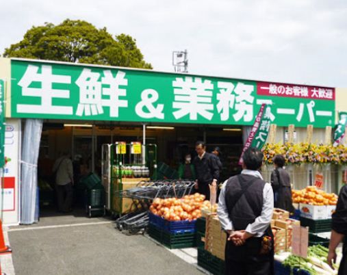 近くの業務スーパー 武蔵境店まで401m（徒歩6分）