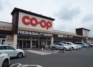 近くのおかやまコープ コープ倉敷北まで507m(徒歩7分)