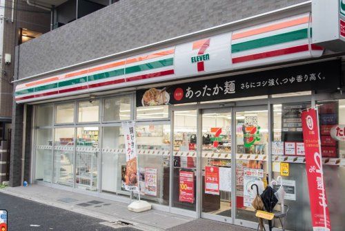近くのセブンイレブン 中野大和町1丁目店まで255m（徒歩4分）