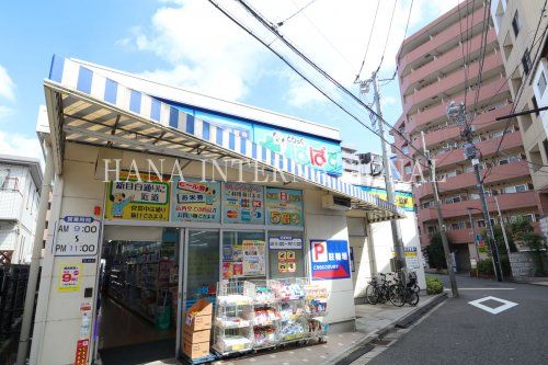 近くのどらっぐぱぱすまで1,353m(徒歩17分)