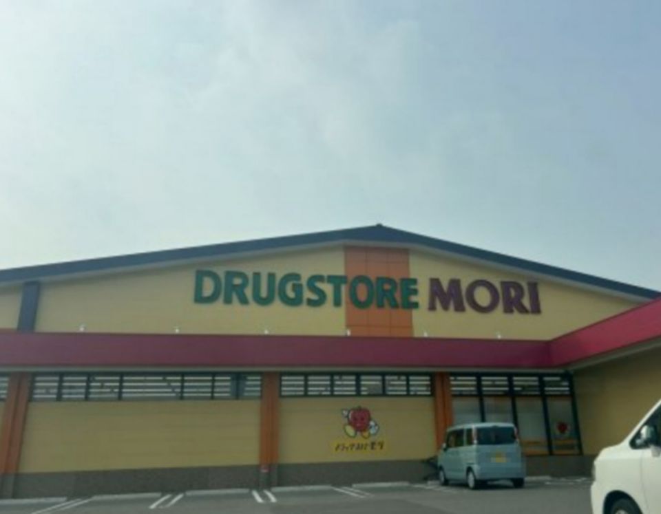 近くのドラッグストアモリ 今治店まで2,158m(徒歩27分)