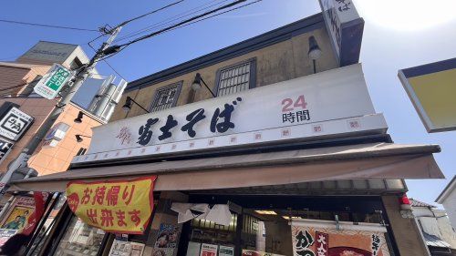 近くの飲食店まで3,361m（徒歩43分）